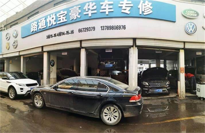 清理車輛內(nèi)部是保養(yǎng)嗎？