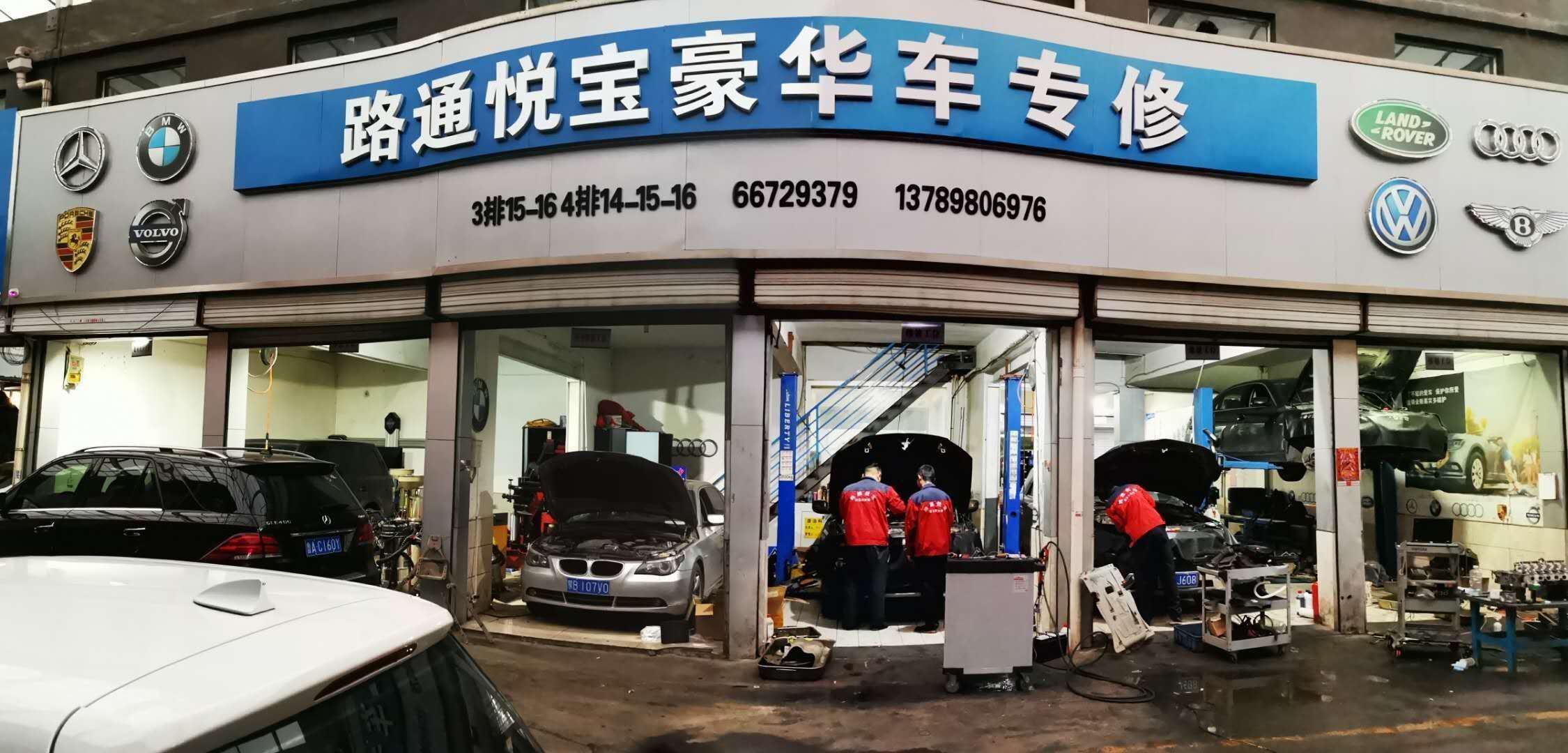 汽車散熱器意外進(jìn)水如何處理？